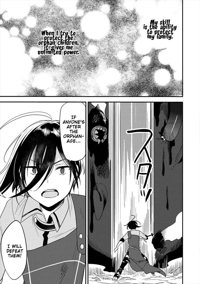 Isekai de Kojiin o Hiraita kedo, Nazeka Dare Hitori Sudatou to shinai Ken Chapter 25 - Page 14