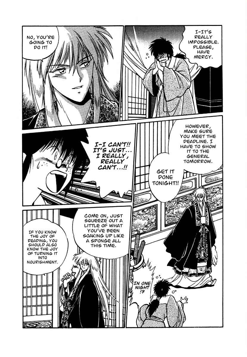 Ginga Sengoku Gunyuuden Rai Chapter 85 - Page 14