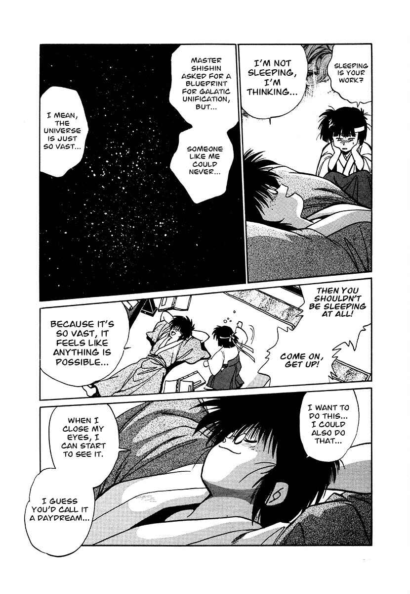 Ginga Sengoku Gunyuuden Rai Chapter 85 - Page 17