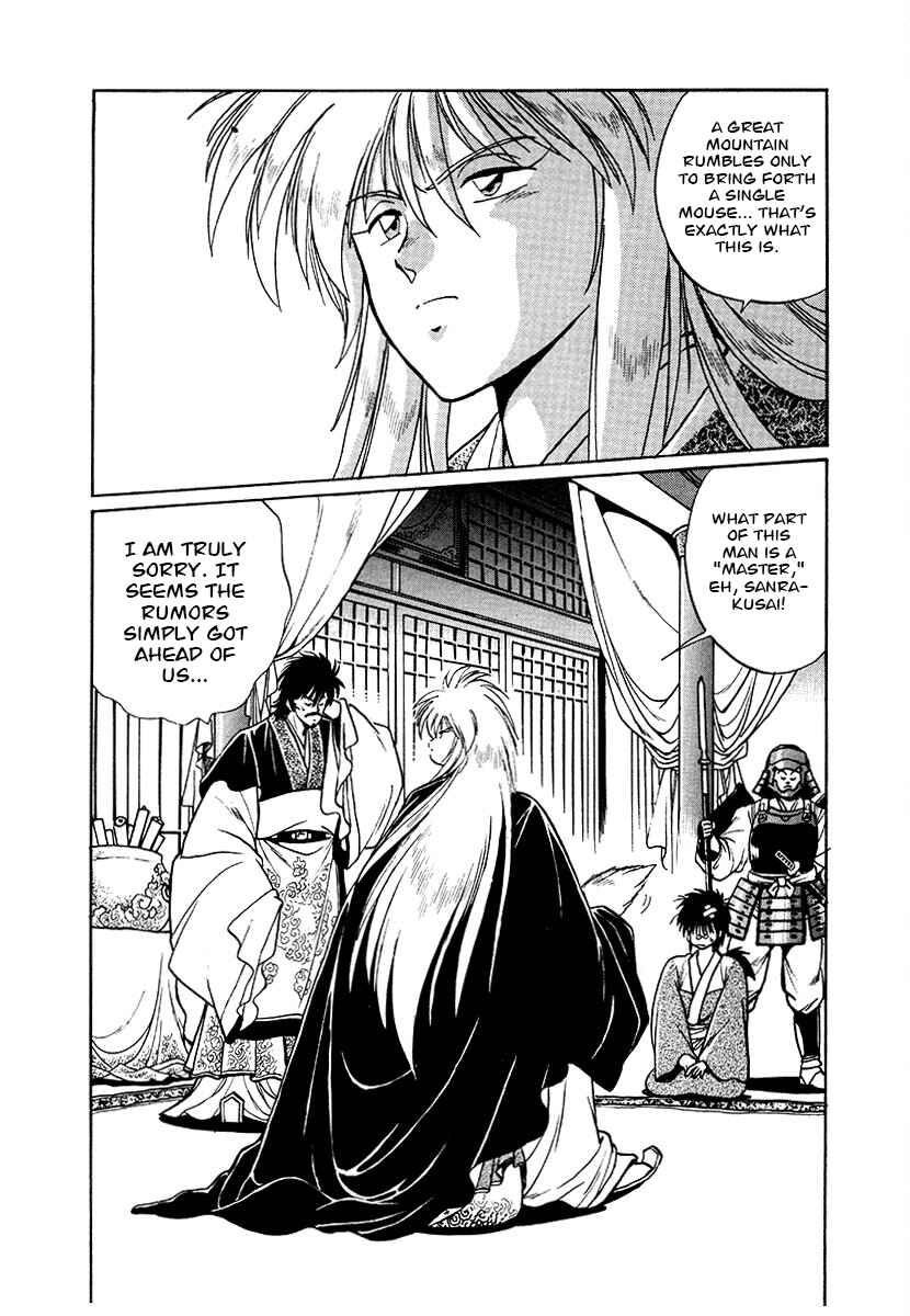 Ginga Sengoku Gunyuuden Rai Chapter 85 - Page 5