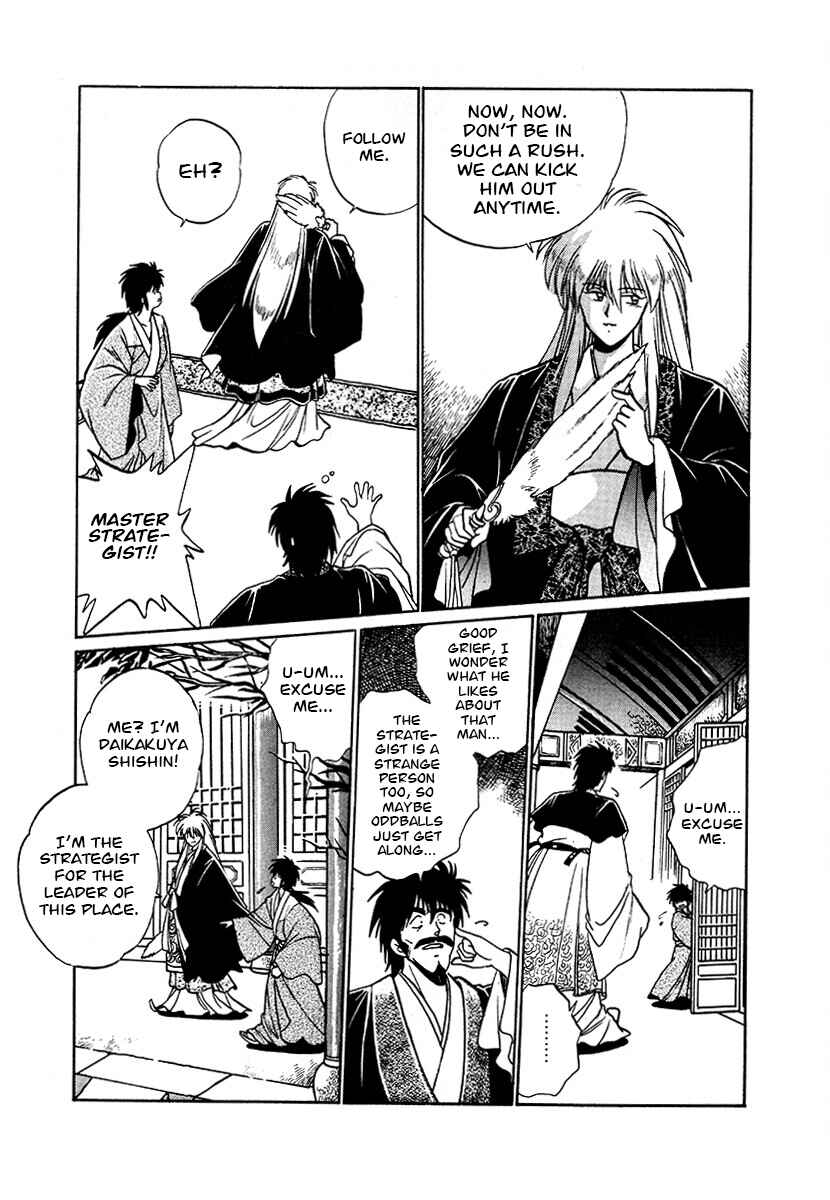 Ginga Sengoku Gunyuuden Rai Chapter 85 - Page 8