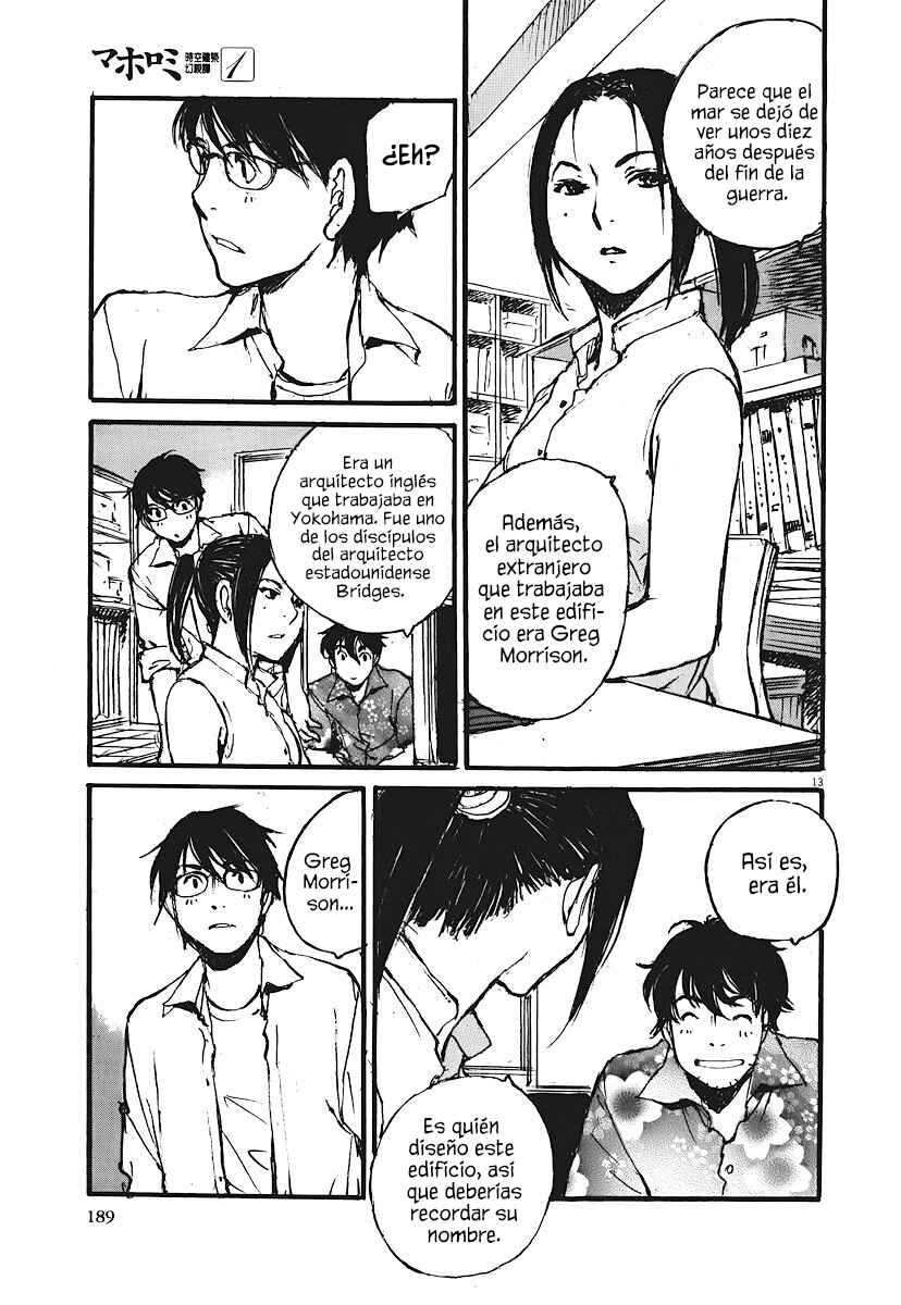 Mahoromi - Jikuu Kenchiku Genshitan Chapter 6 - Page 13