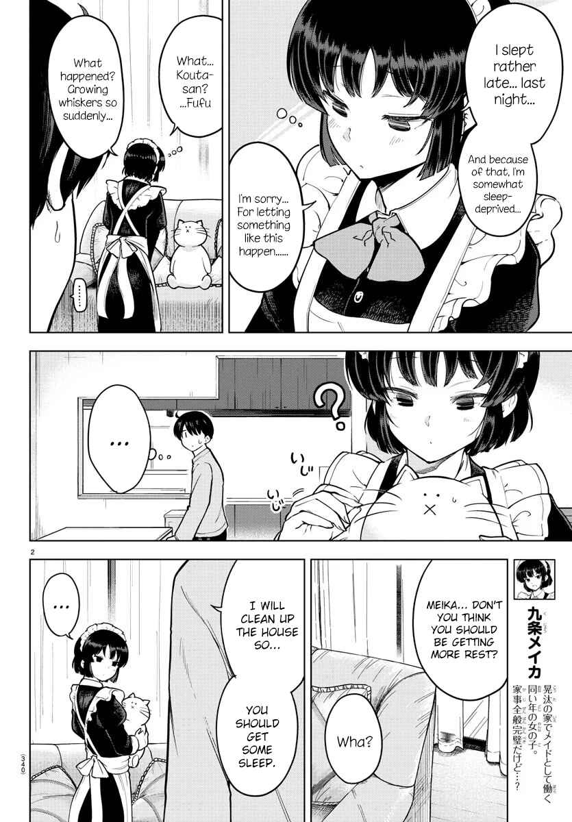 Meika-san wa Oshikorosenai Chapter 15 - Page 2
