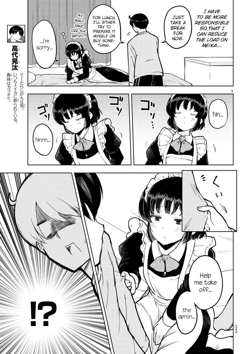 Meika-san wa Oshikorosenai Chapter 15 - Page 5