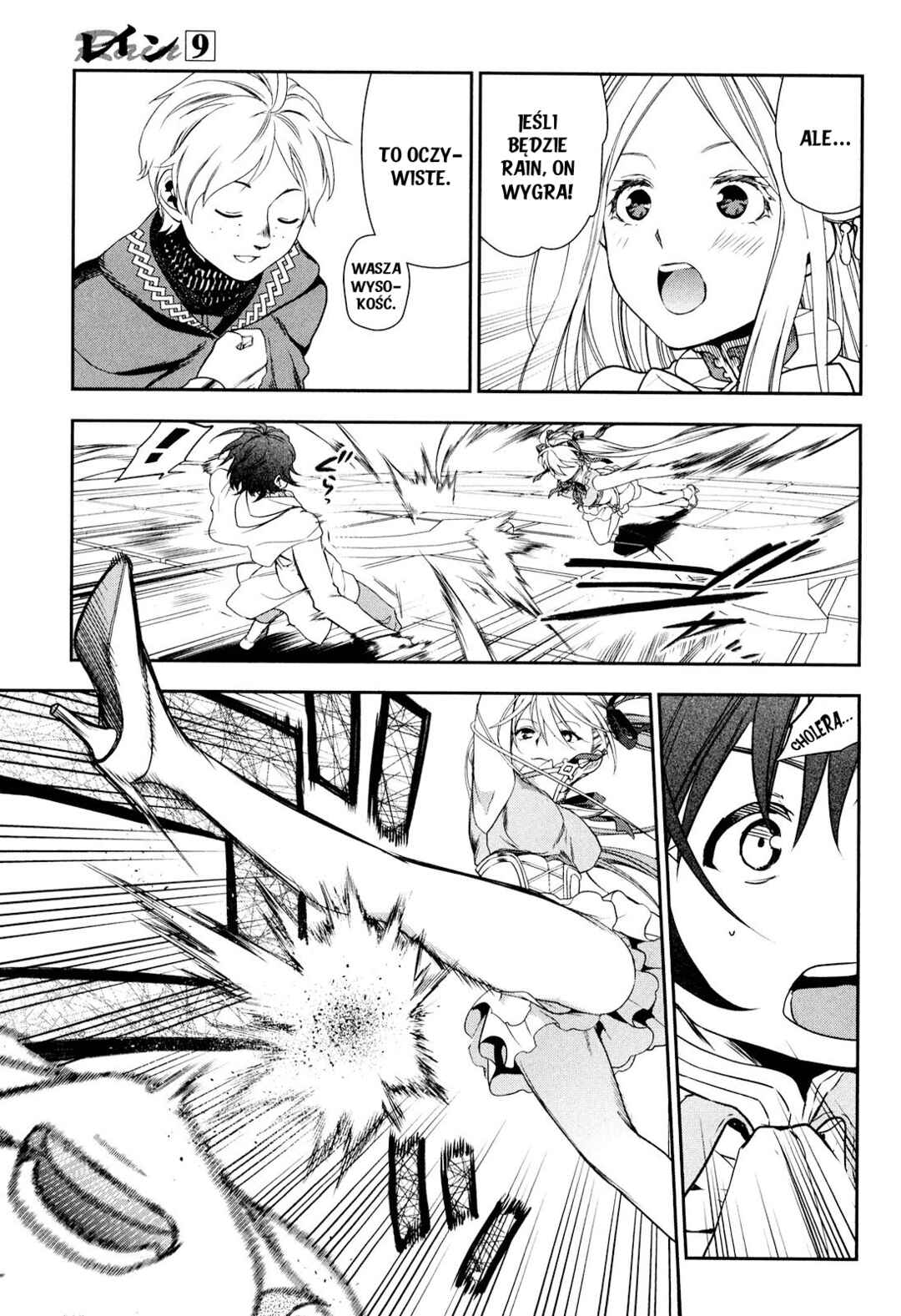 Rain Chapter 44 - Page 16