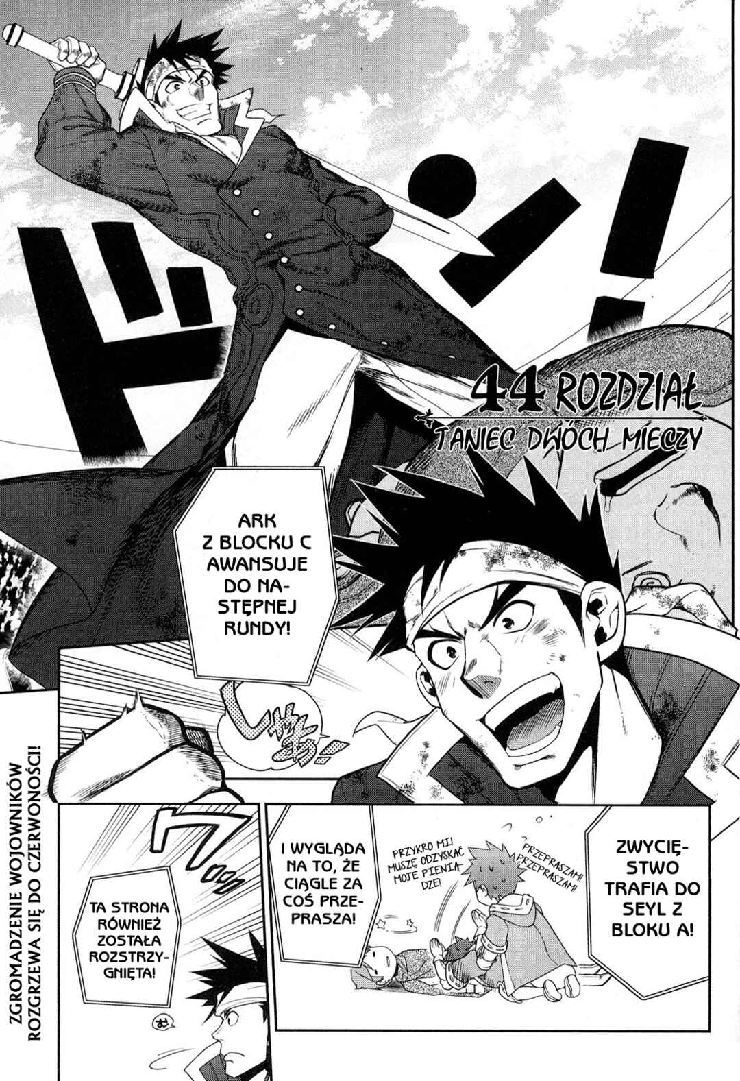 Rain Chapter 44 - Page 4