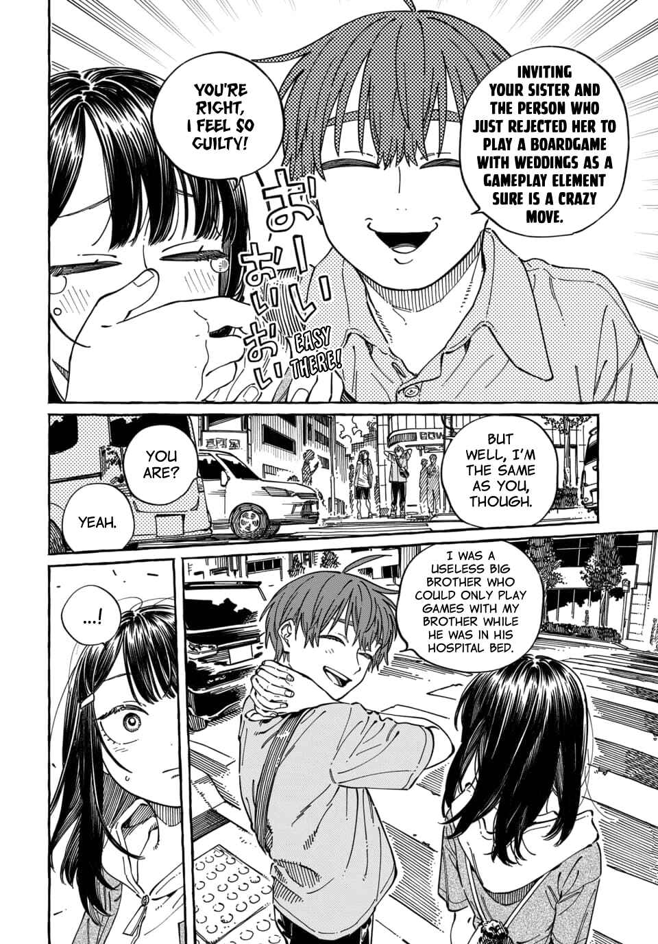 Boku no Suki na Hito ga Suki na Hito Chapter 35 - Page 21