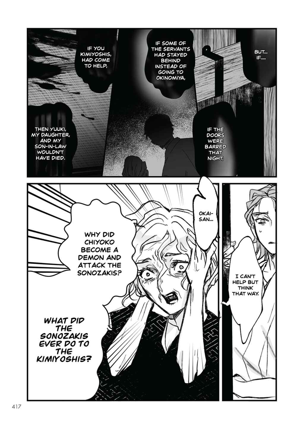 Higurashi no Naku Koro ni Oni Chapter 5 - Page 11