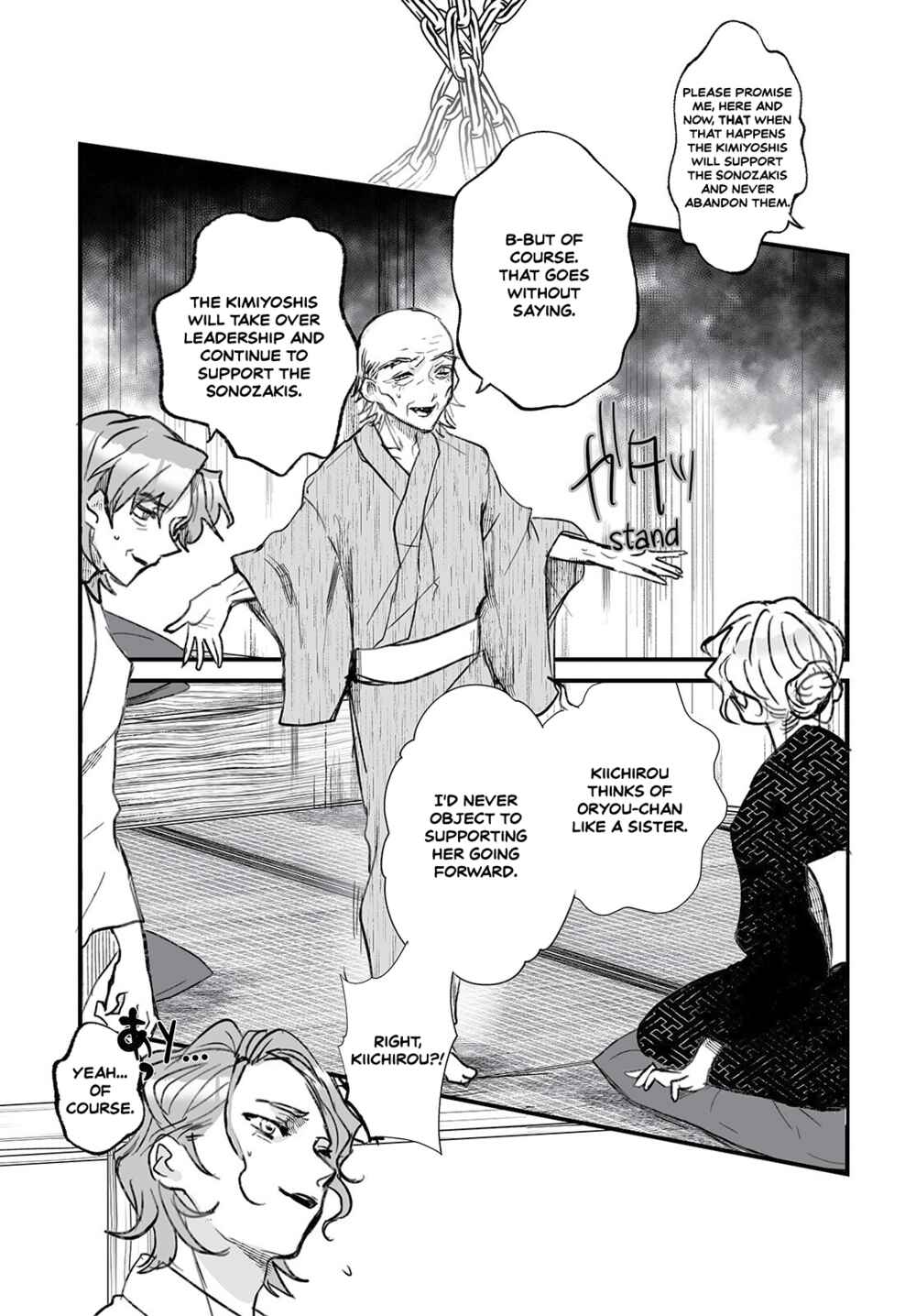 Higurashi no Naku Koro ni Oni Chapter 5 - Page 13