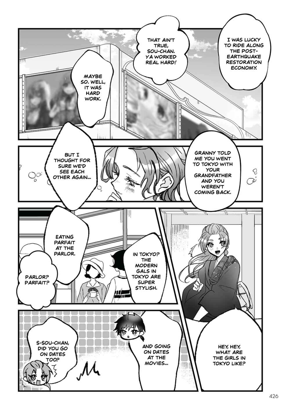 Higurashi no Naku Koro ni Oni Chapter 5 - Page 20