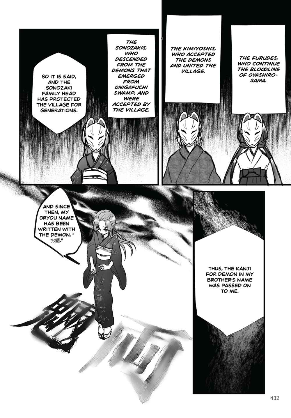 Higurashi no Naku Koro ni Oni Chapter 5 - Page 25