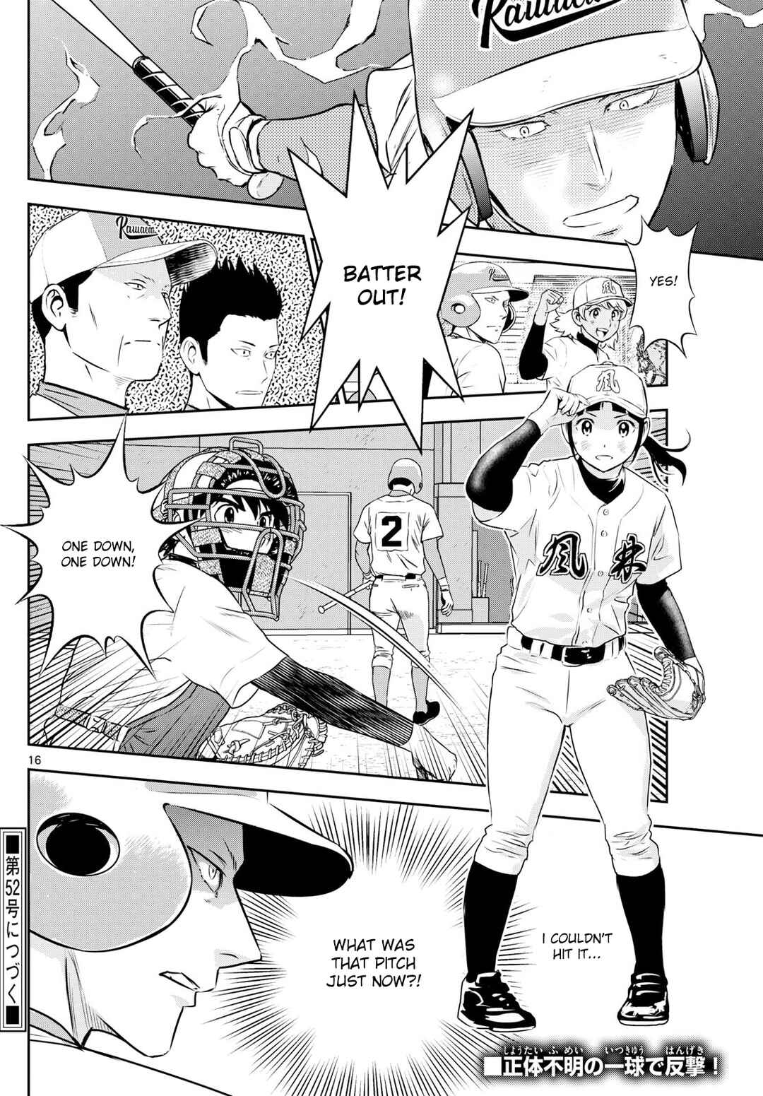 Major 2nd Chapter 291 - Page 16