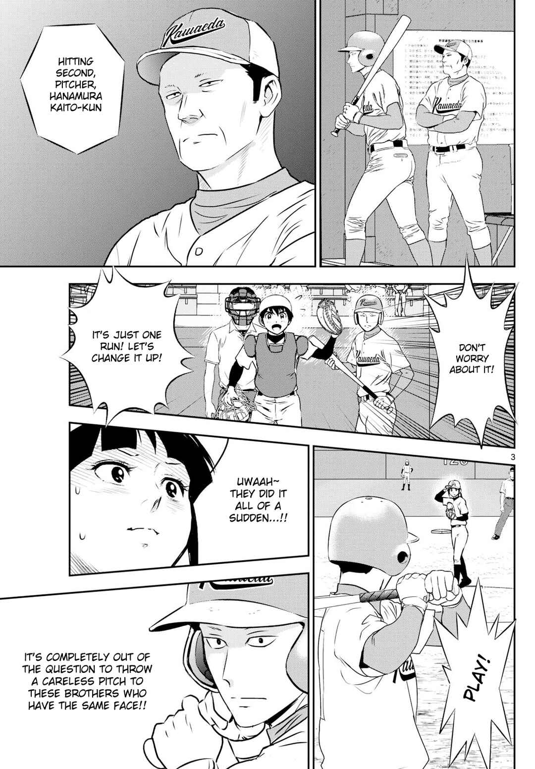 Major 2nd Chapter 291 - Page 3