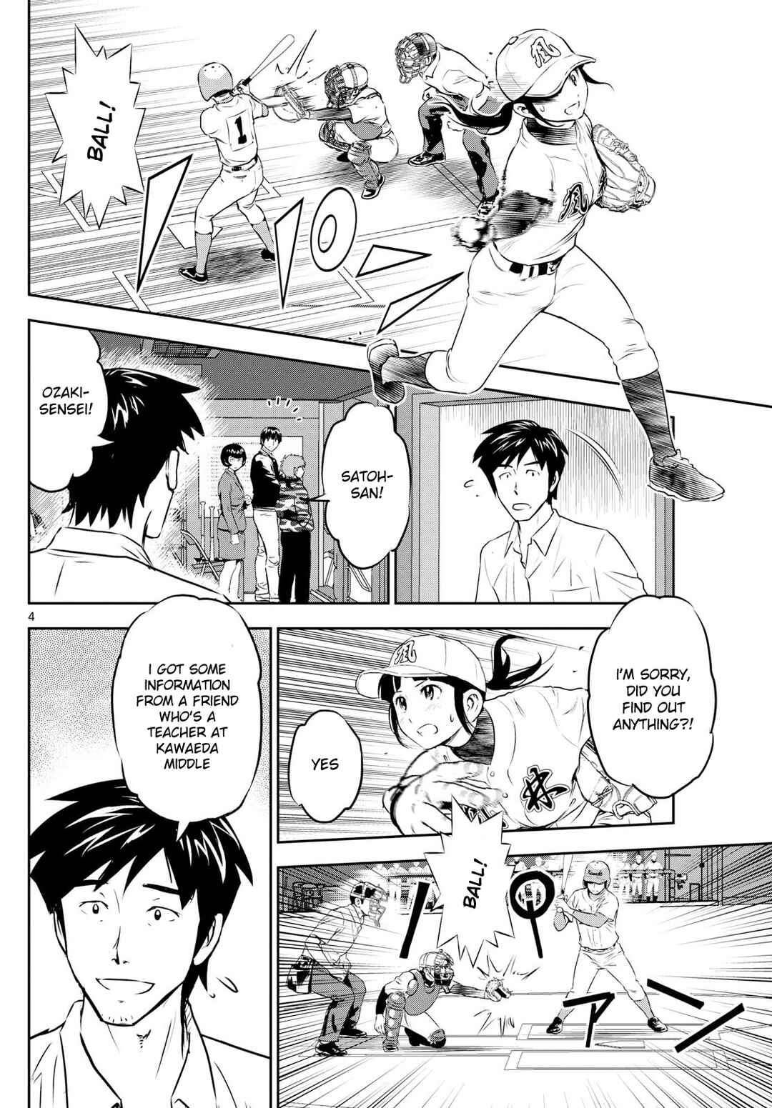 Major 2nd Chapter 291 - Page 4