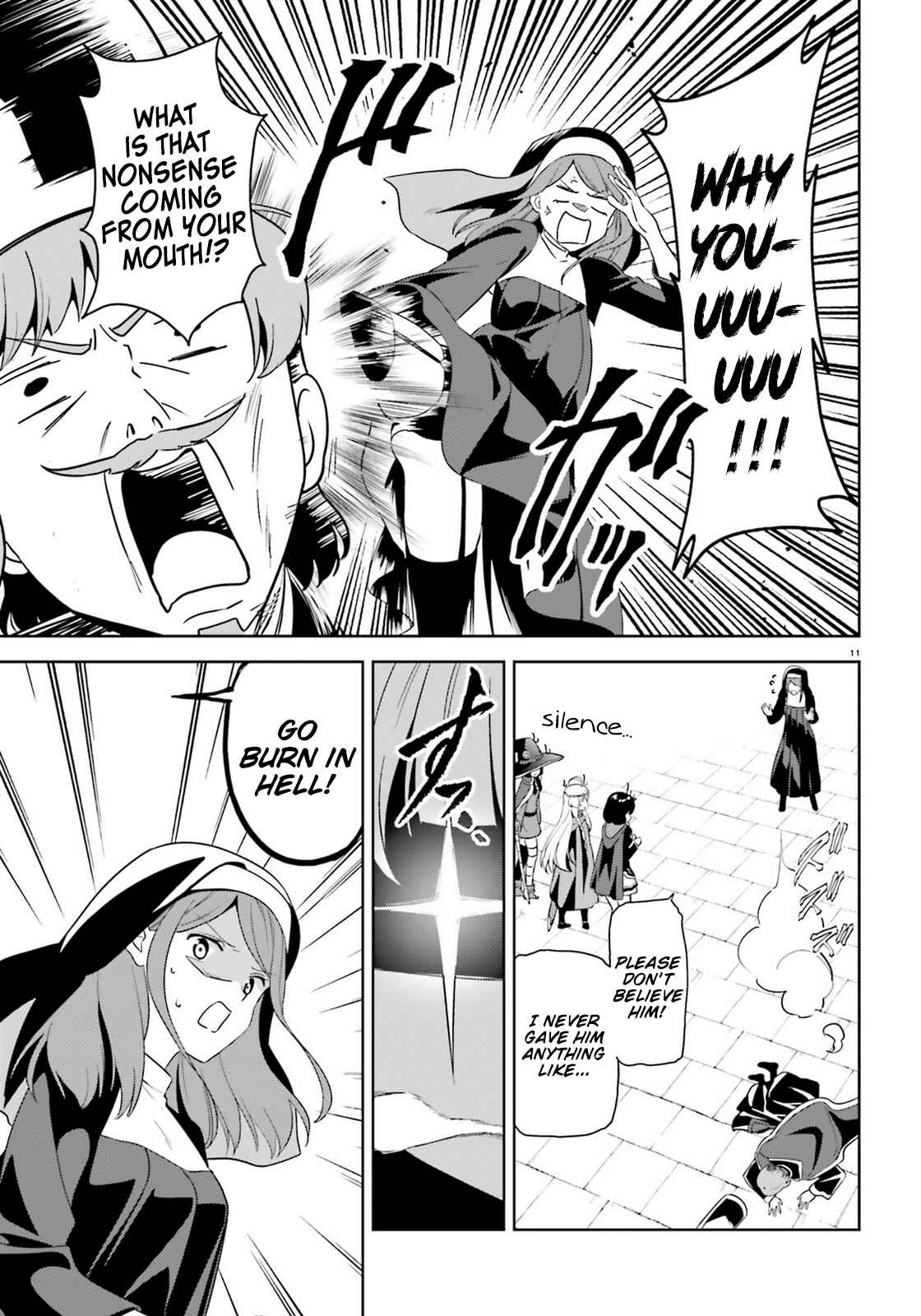 Zoku, Kono Subarashii Sekai ni Bakuen wo! Chapter 18 - Page 11