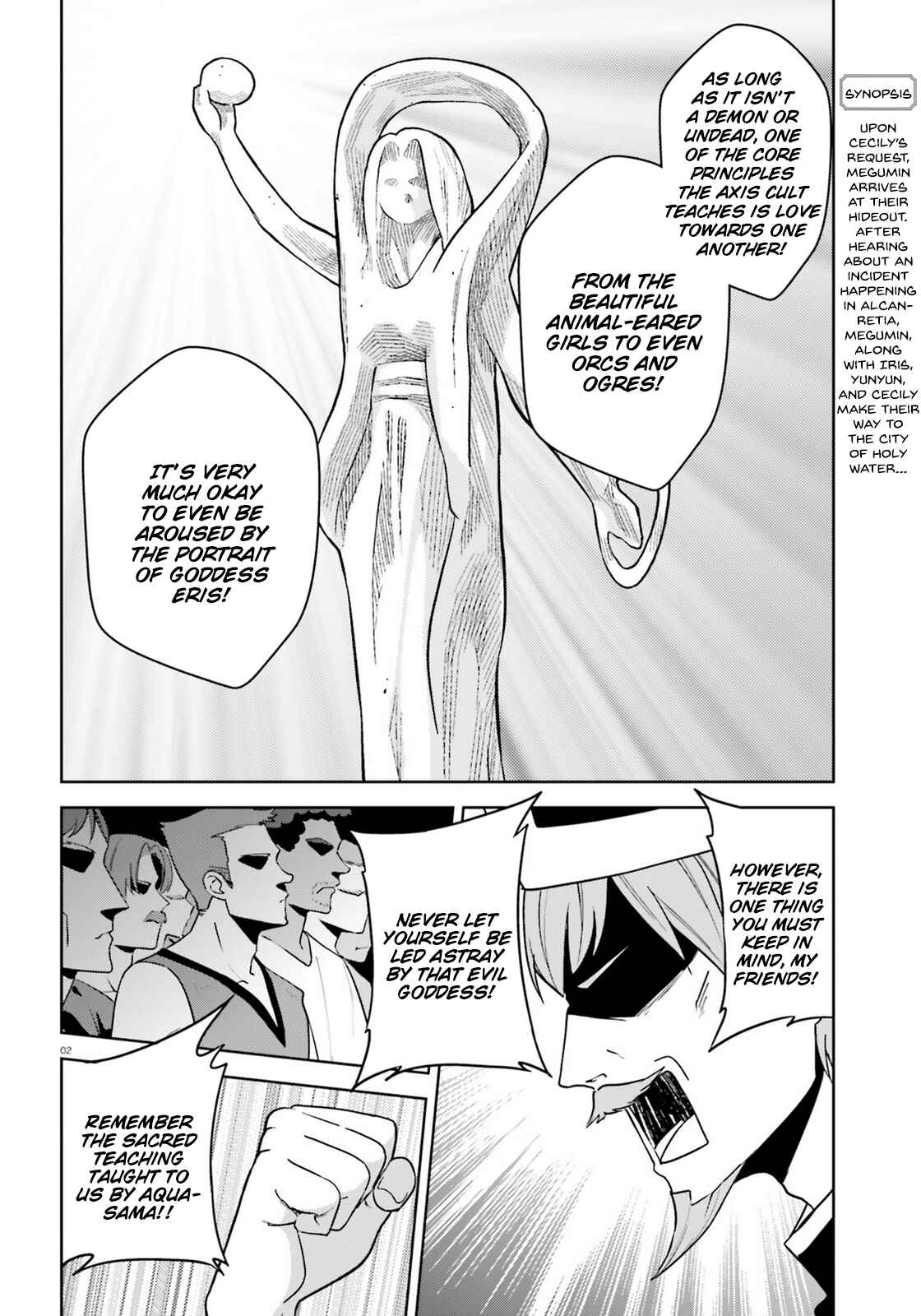 Zoku, Kono Subarashii Sekai ni Bakuen wo! Chapter 18 - Page 2