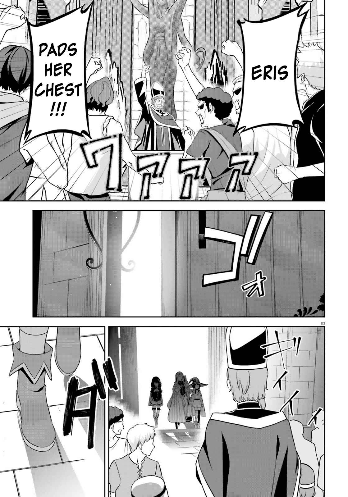 Zoku, Kono Subarashii Sekai ni Bakuen wo! Chapter 18 - Page 3
