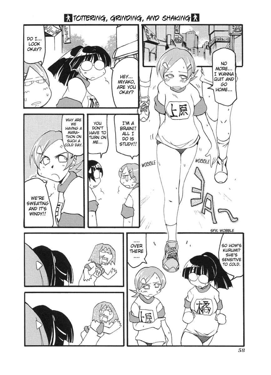 Pani Poni Chapter 48 - Page 2