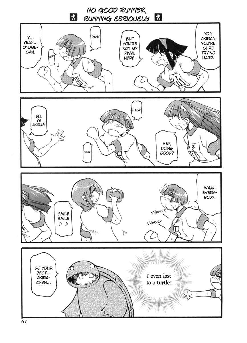 Pani Poni Chapter 48 - Page 5