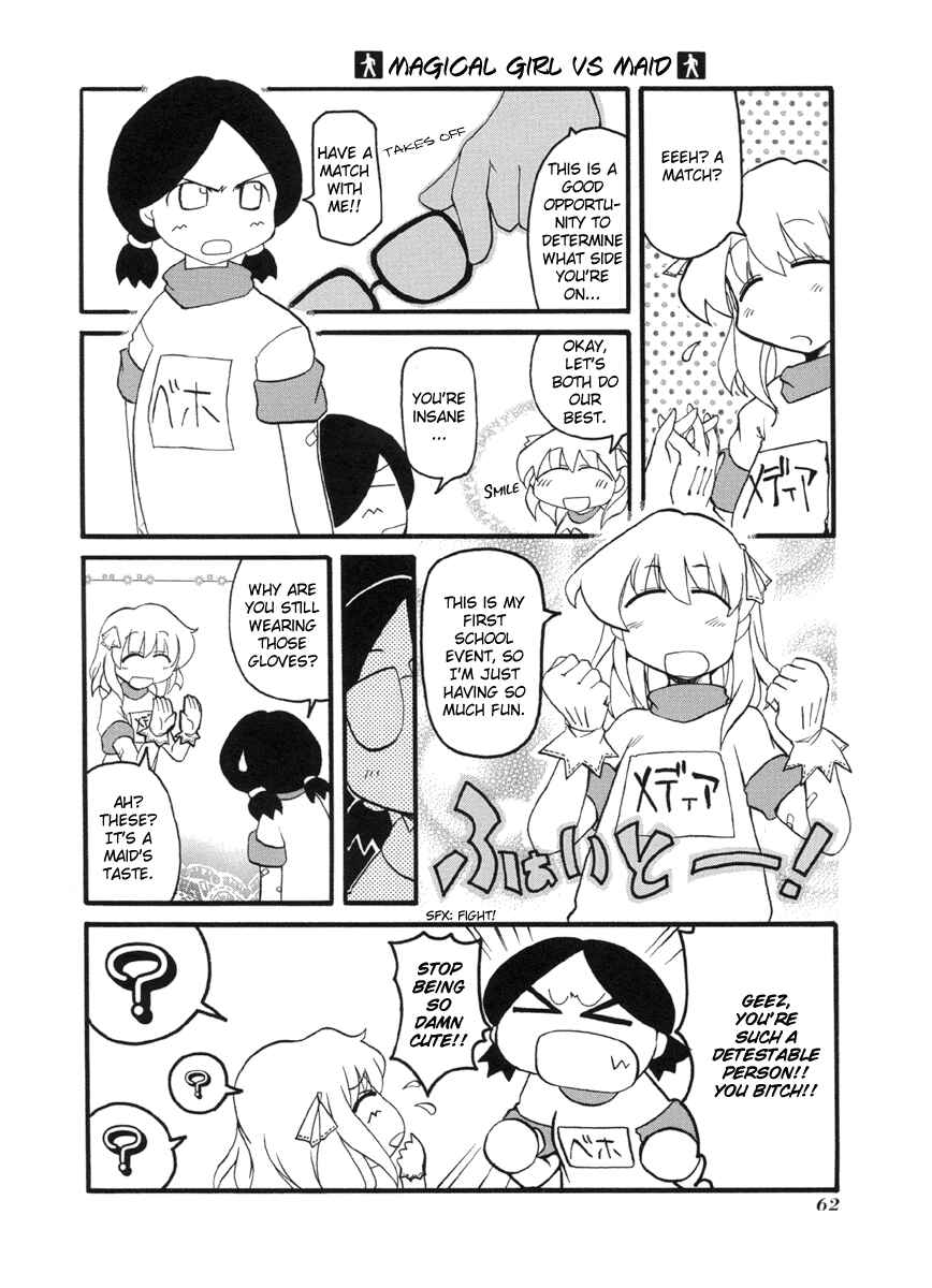 Pani Poni Chapter 48 - Page 6