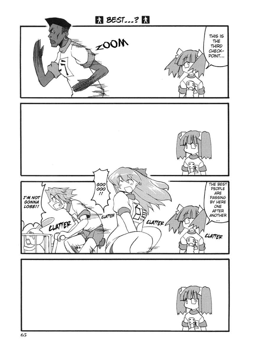 Pani Poni Chapter 48 - Page 9