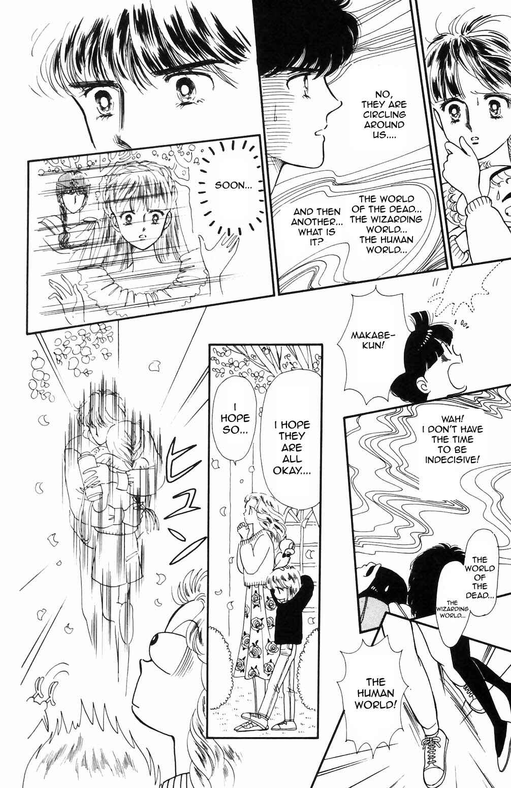 Tokimeki Tonight Chapter 68 - Page 1