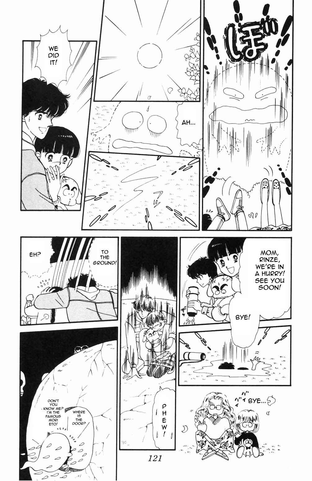 Tokimeki Tonight Chapter 68 - Page 2
