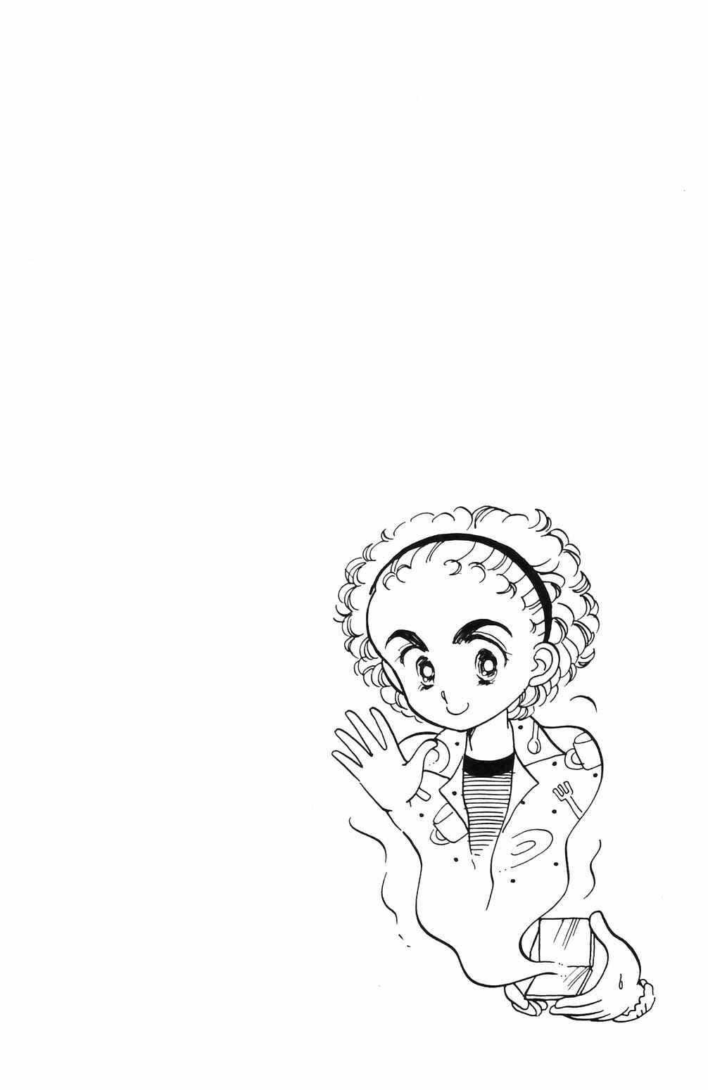 Tokimeki Tonight Chapter 68 - Page 21