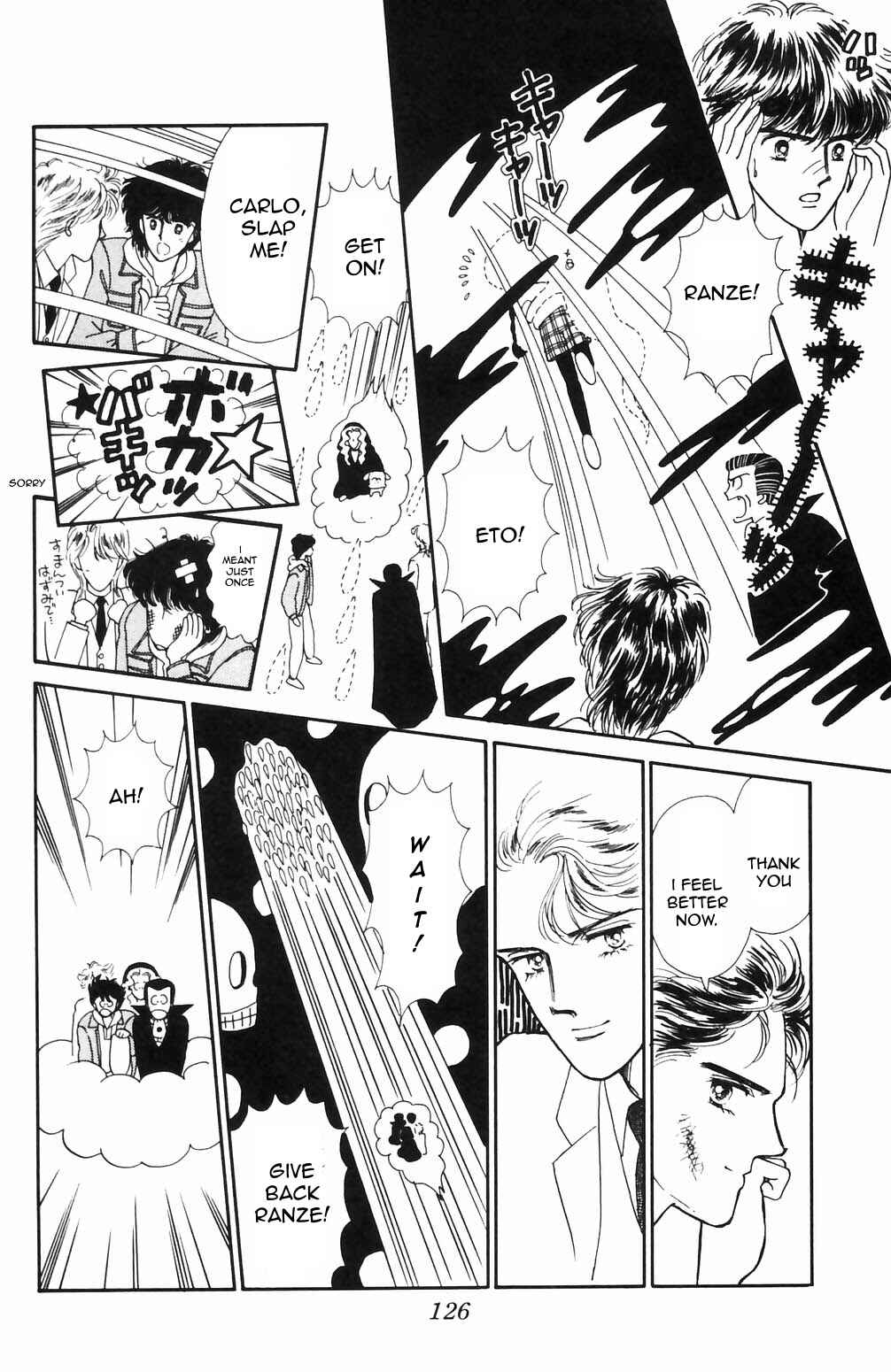 Tokimeki Tonight Chapter 68 - Page 7