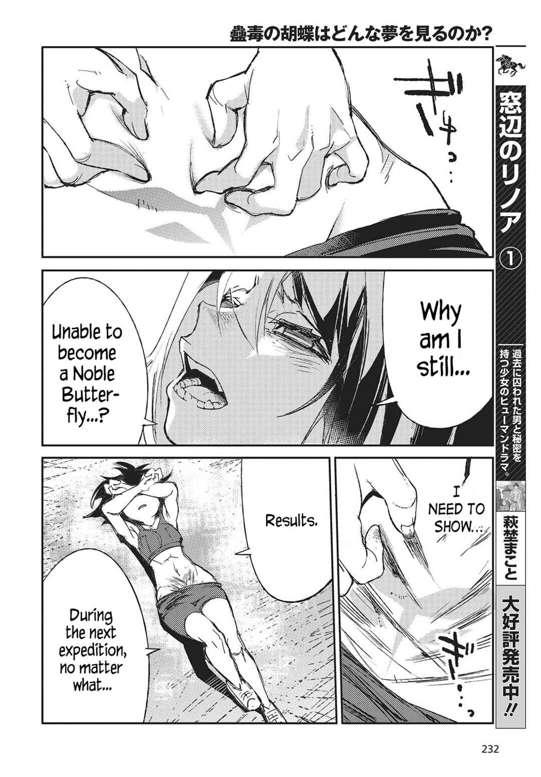 Kodoku no Kochou wa Donna Yume wo Miru no ka? Chapter 1 - Page 11