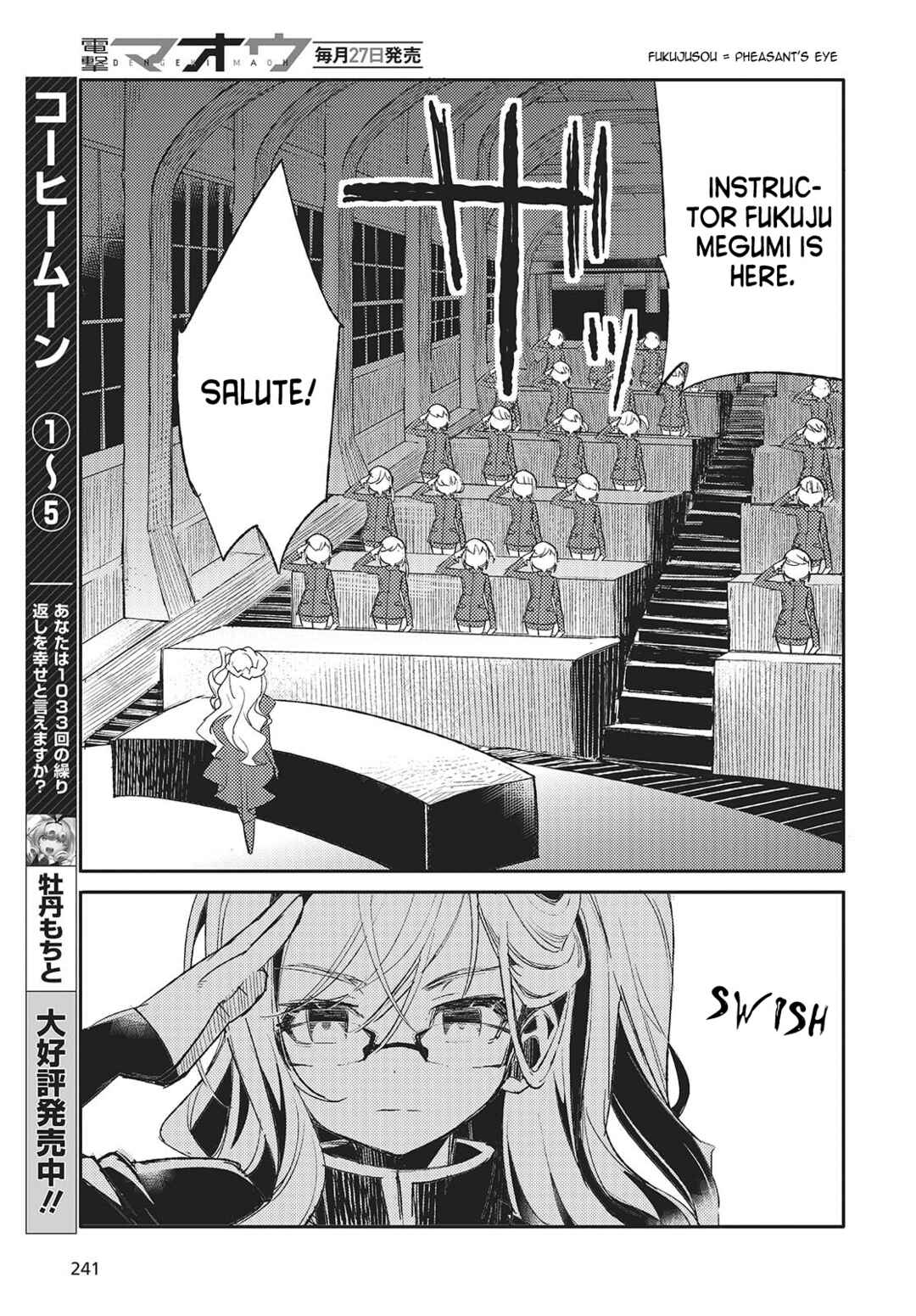 Kodoku no Kochou wa Donna Yume wo Miru no ka? Chapter 1 - Page 20