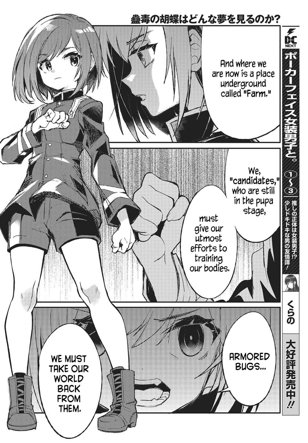 Kodoku no Kochou wa Donna Yume wo Miru no ka? Chapter 1 - Page 31