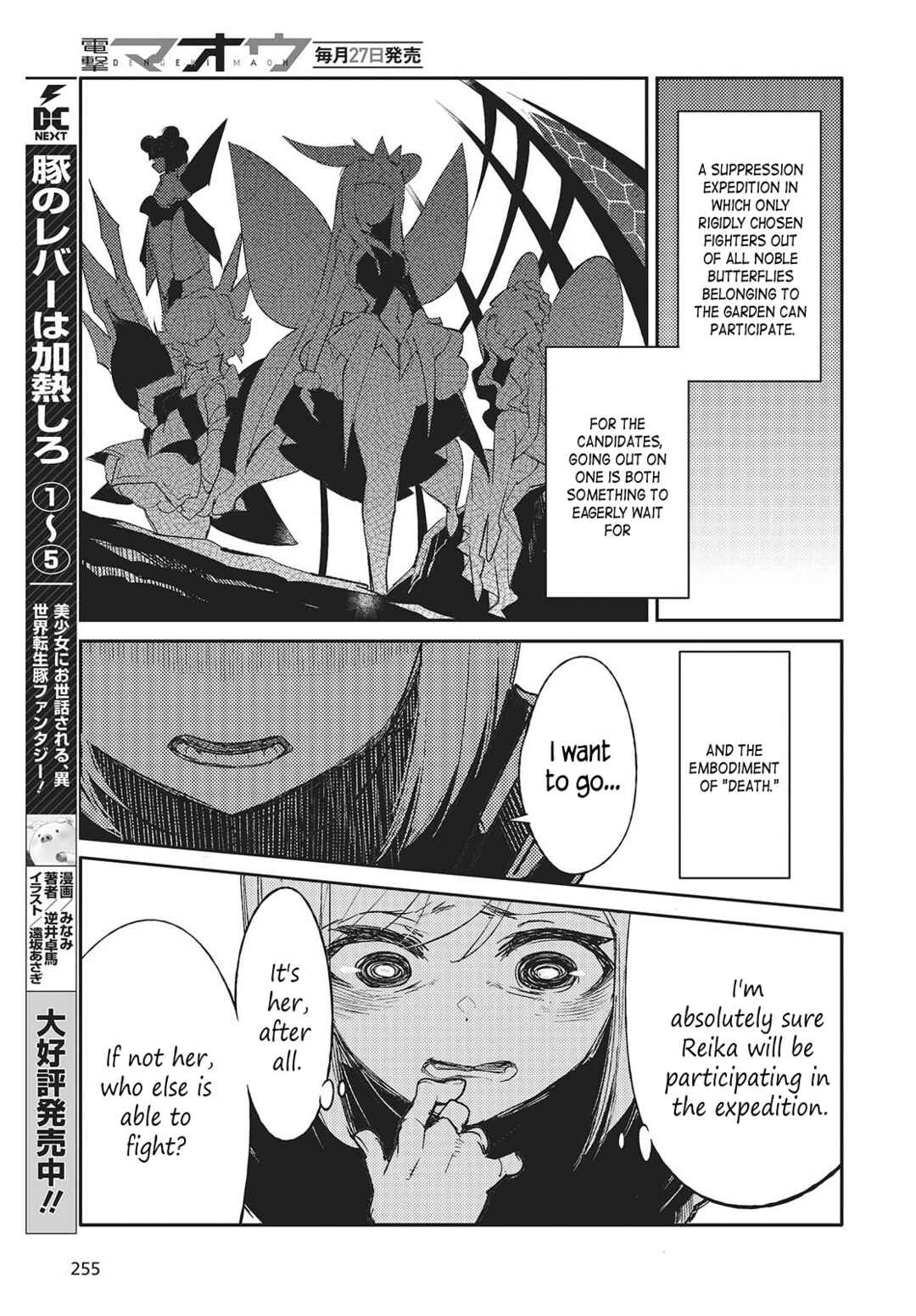 Kodoku no Kochou wa Donna Yume wo Miru no ka? Chapter 1 - Page 34