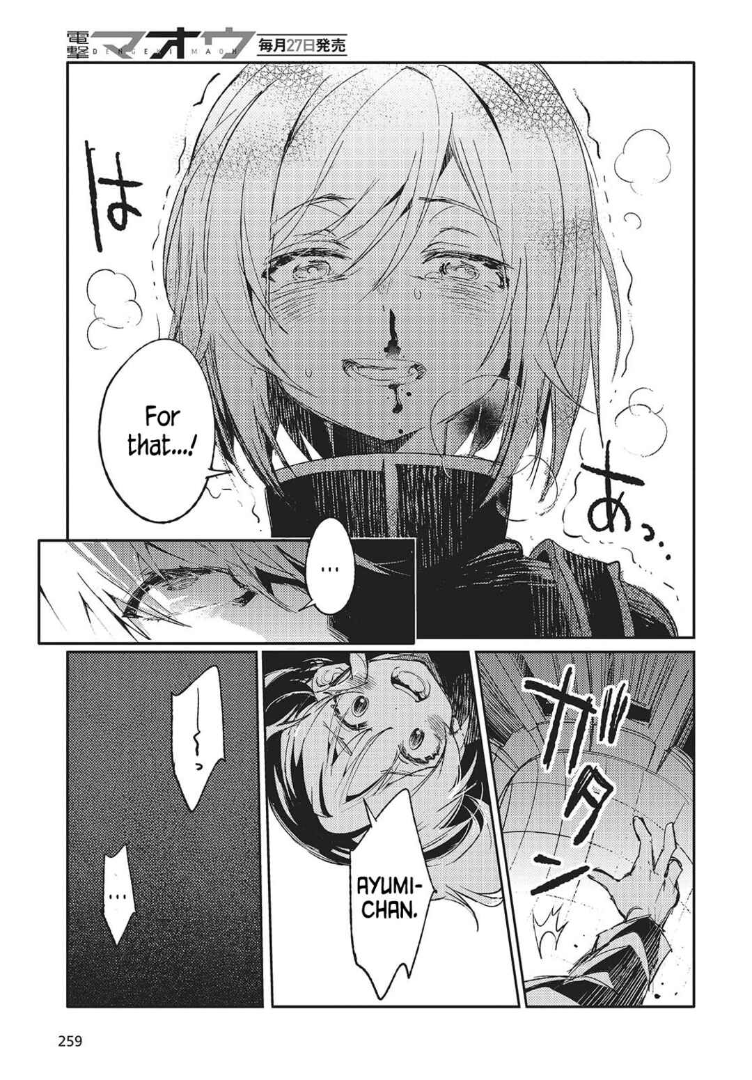 Kodoku no Kochou wa Donna Yume wo Miru no ka? Chapter 1 - Page 38