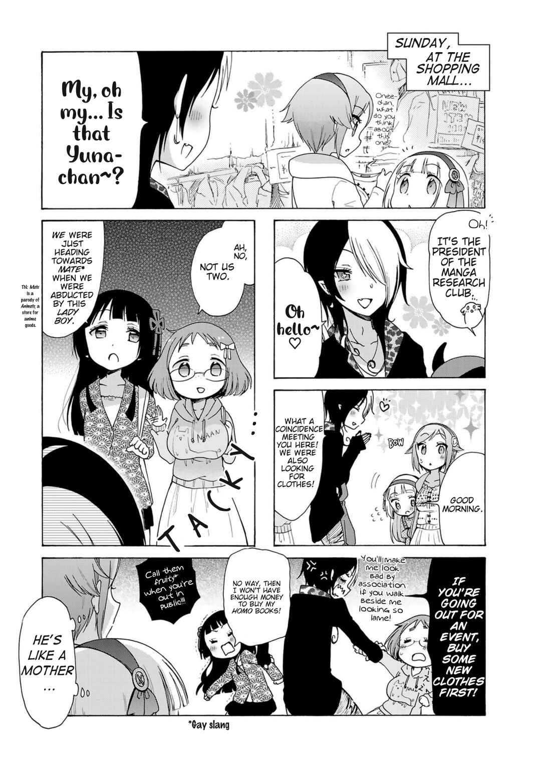 Hshs Sasero!! Chapter 23 - Page 1