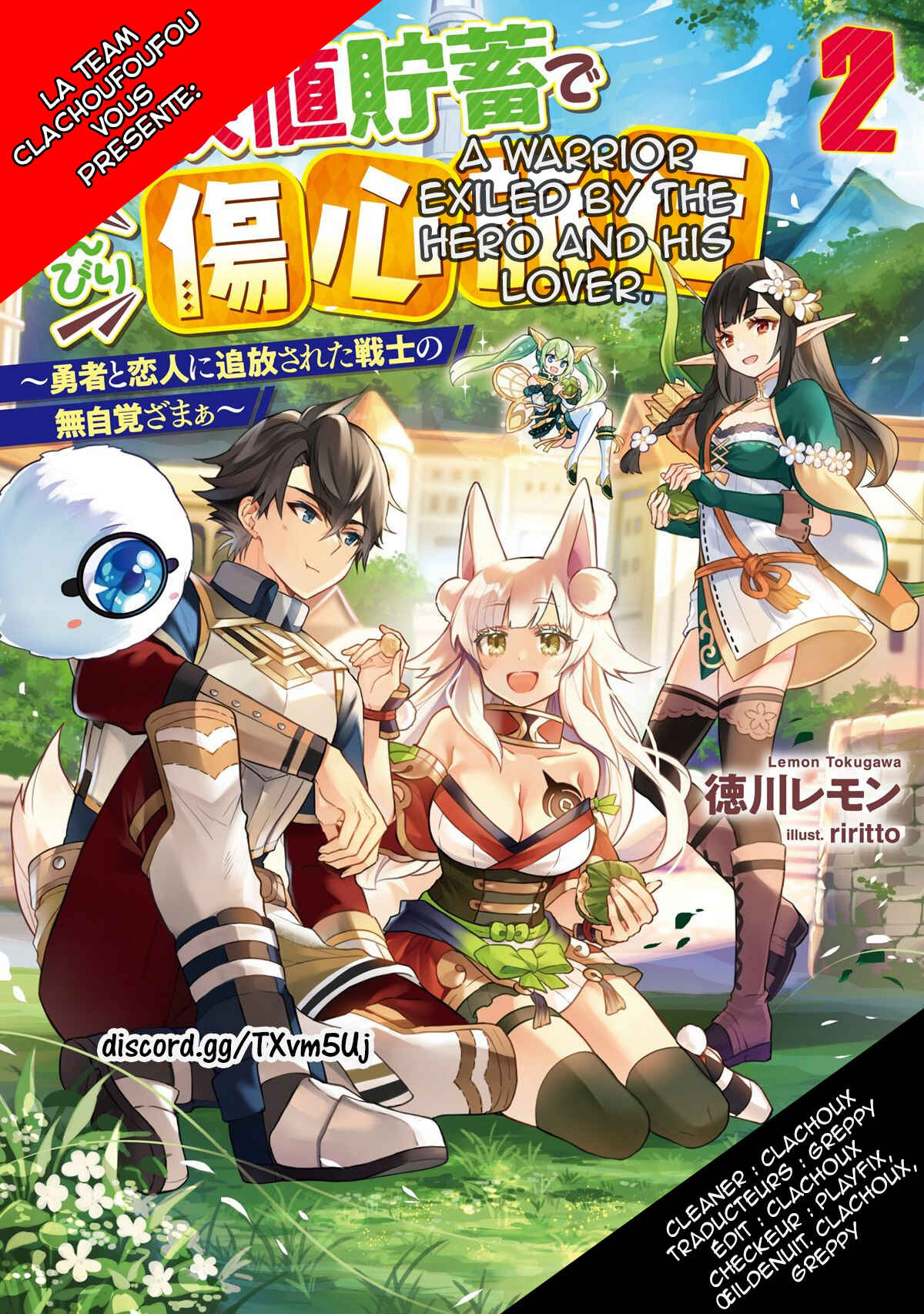 Keikenchi Chochiku de Nonbiri Shoushin Ryokou ~Yuusha to Koibito ni Tsuihou Sareta Senshi no Mujikaku Zamaa~ Chapter 7 - Page 1