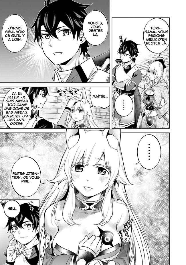 Keikenchi Chochiku de Nonbiri Shoushin Ryokou ~Yuusha to Koibito ni Tsuihou Sareta Senshi no Mujikaku Zamaa~ Chapter 7 - Page 22