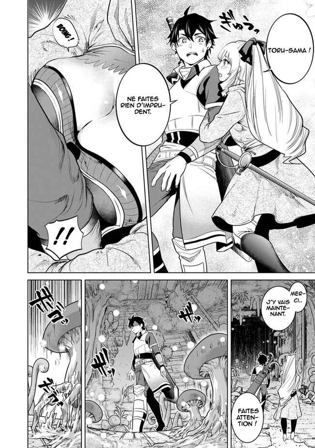 Keikenchi Chochiku de Nonbiri Shoushin Ryokou ~Yuusha to Koibito ni Tsuihou Sareta Senshi no Mujikaku Zamaa~ Chapter 7 - Page 23