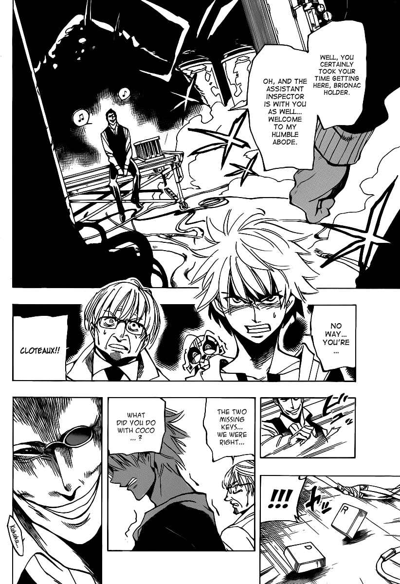 AR∀GO - London Shikei Tokushu Hanzai Sousakan Chapter 42 - Page 14