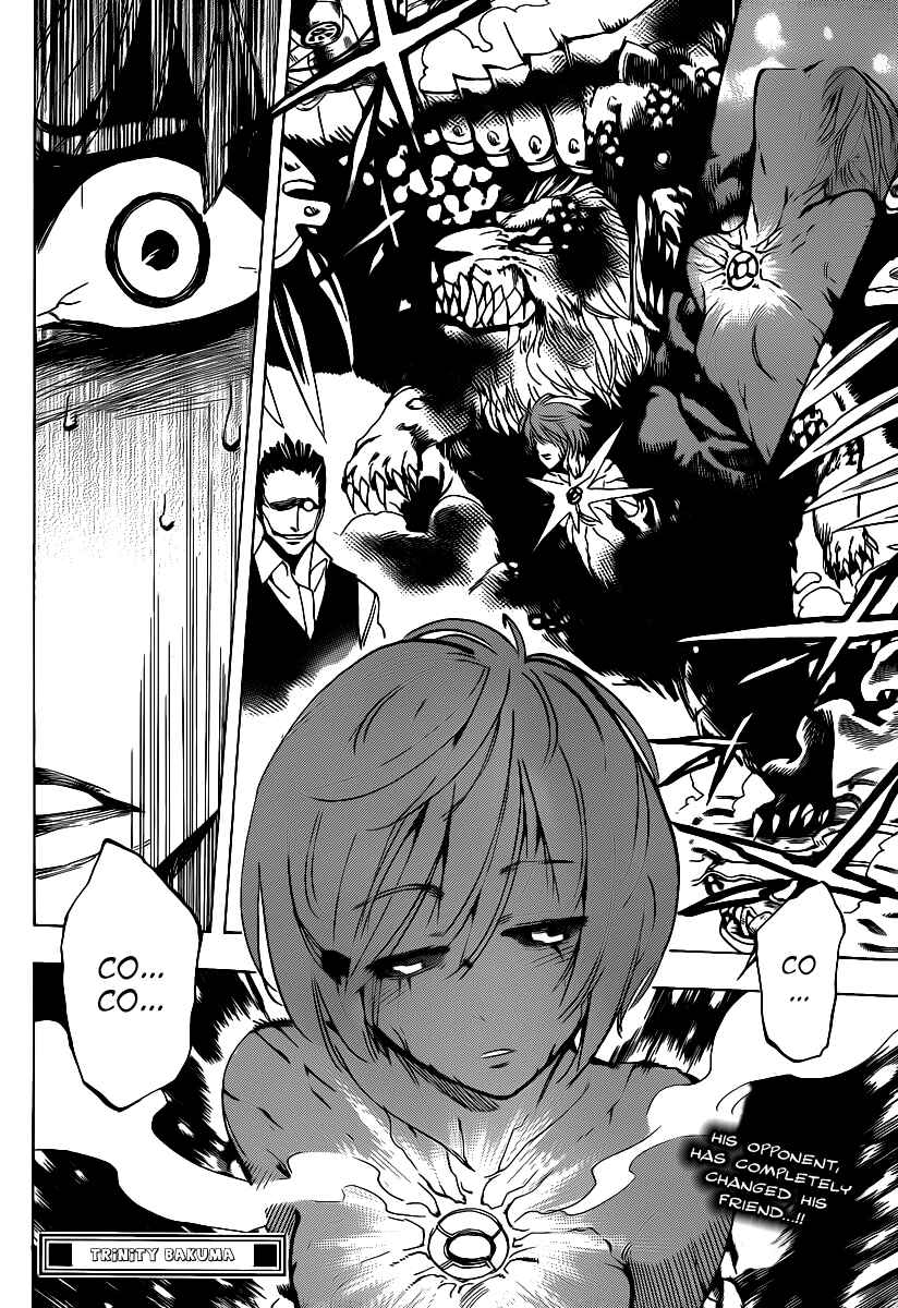 AR∀GO - London Shikei Tokushu Hanzai Sousakan Chapter 42 - Page 17