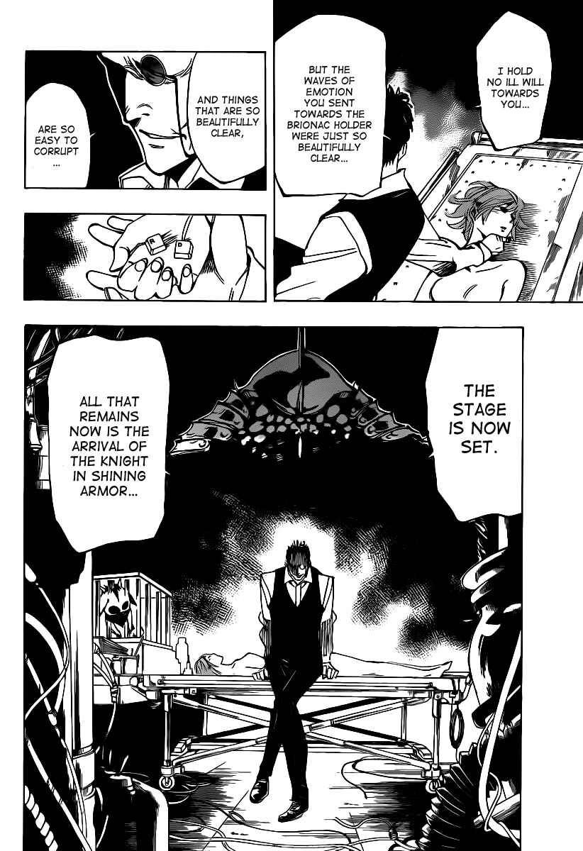 AR∀GO - London Shikei Tokushu Hanzai Sousakan Chapter 42 - Page 6