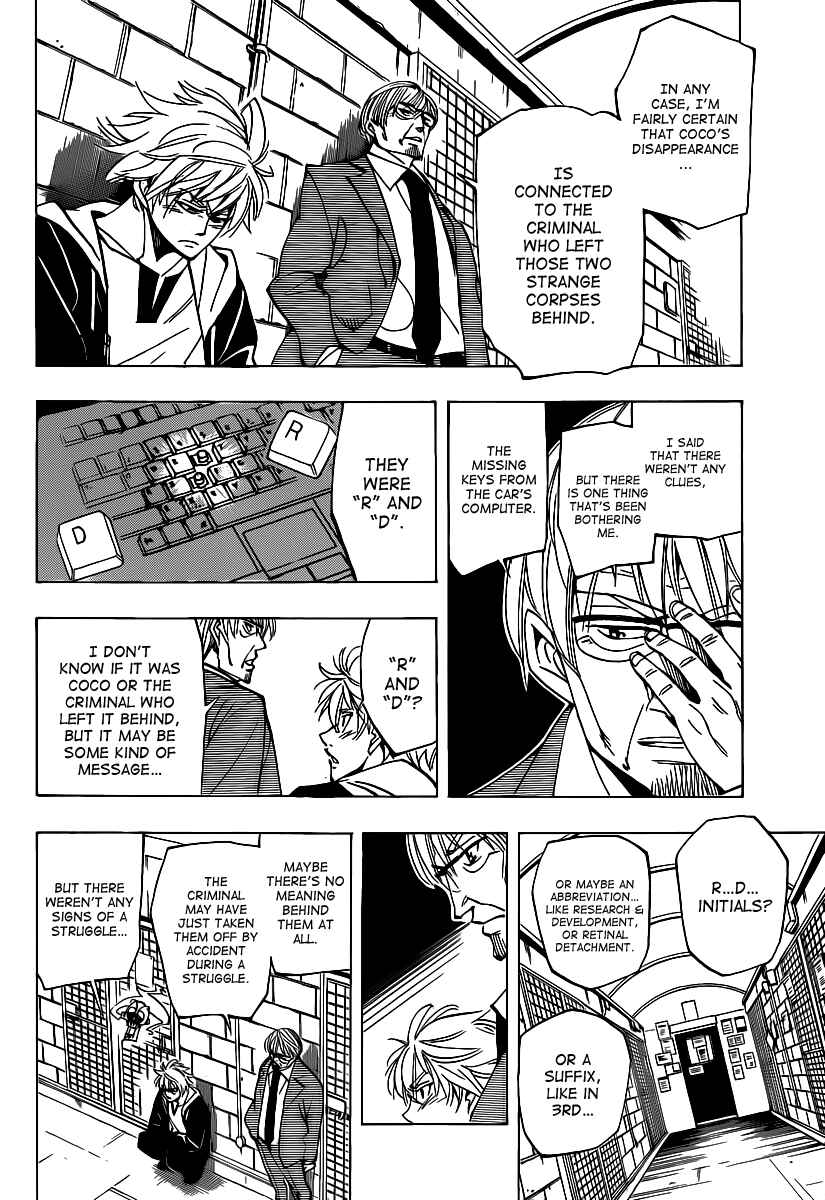 AR∀GO - London Shikei Tokushu Hanzai Sousakan Chapter 42 - Page 8