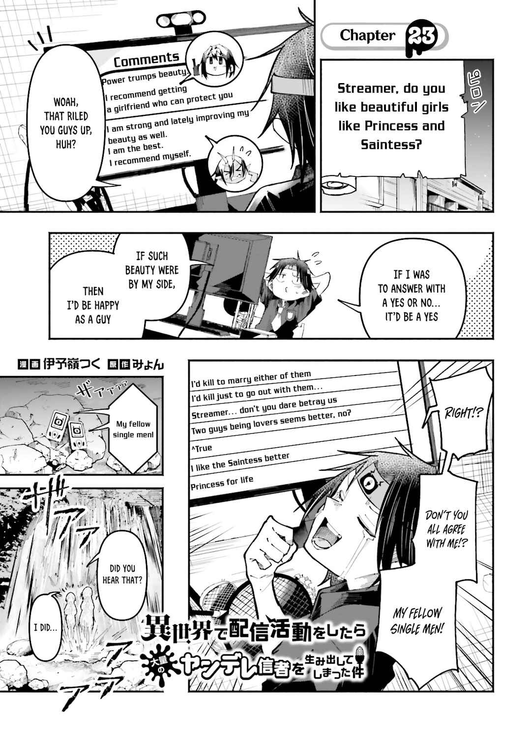 Isekai de Haishin Katsudou wo Shitara Tairyou no Yandere Shinja wo Umidashite Shimatta Ken Chapter 23 - Page 1