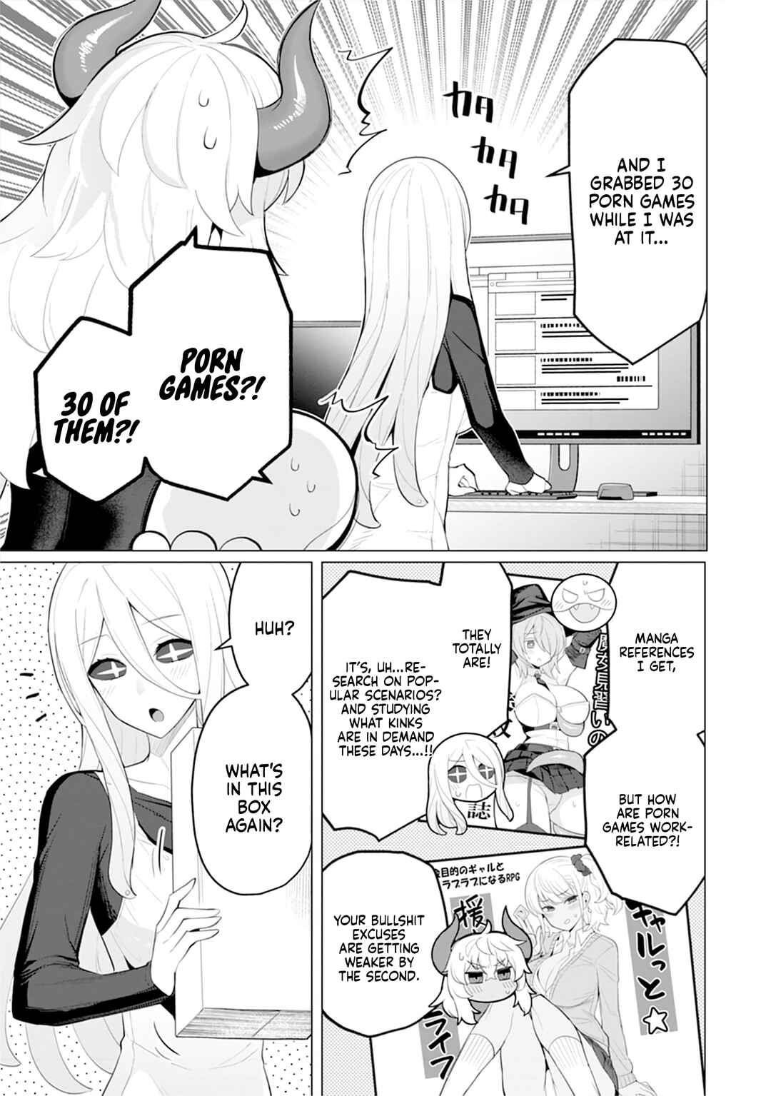 Hitozuma Medusa-san to no NTR Seikatsu Chapter 8 - Page 12