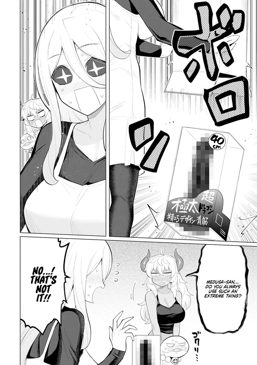 Hitozuma Medusa-san to no NTR Seikatsu Chapter 8 - Page 13