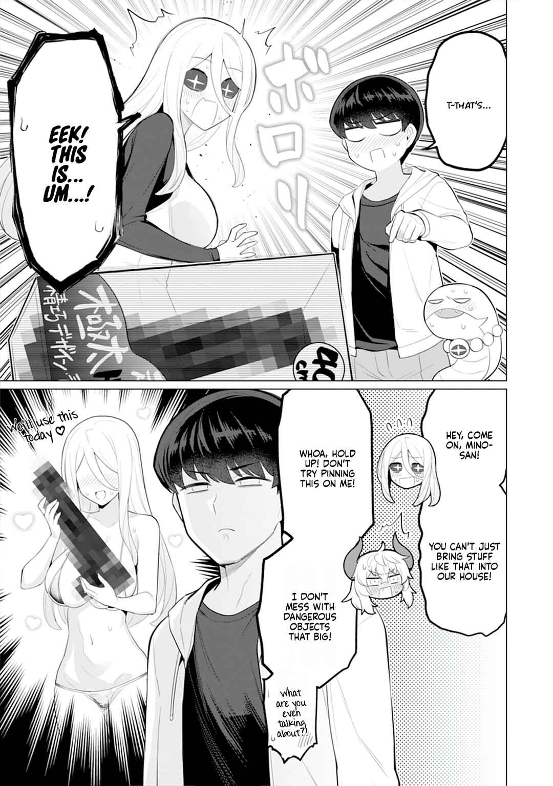 Hitozuma Medusa-san to no NTR Seikatsu Chapter 8 - Page 20