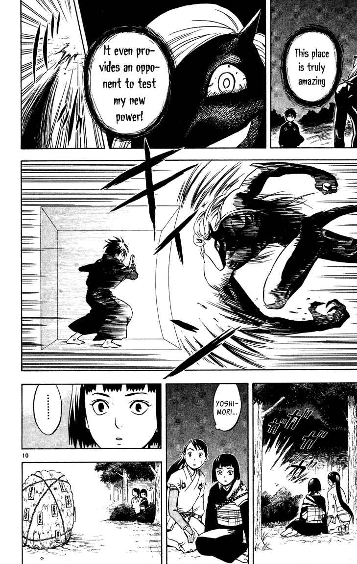 Kekkaishi Chapter 12 - Page 10