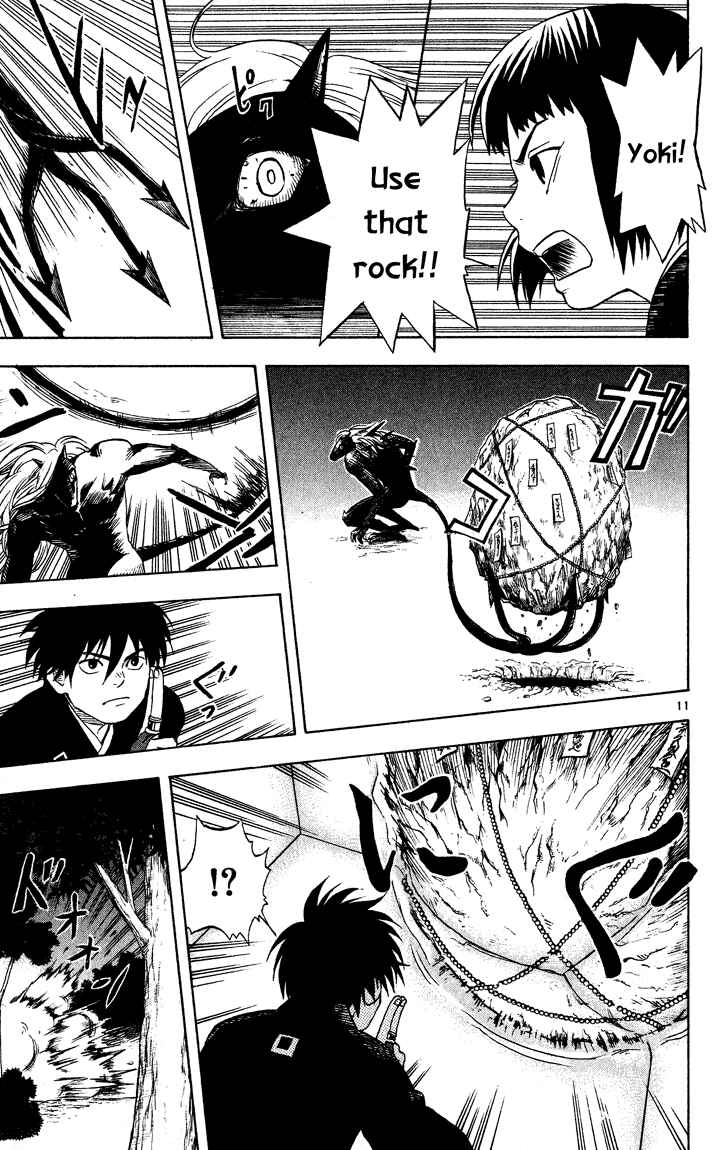 Kekkaishi Chapter 12 - Page 11