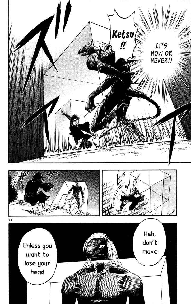 Kekkaishi Chapter 12 - Page 14