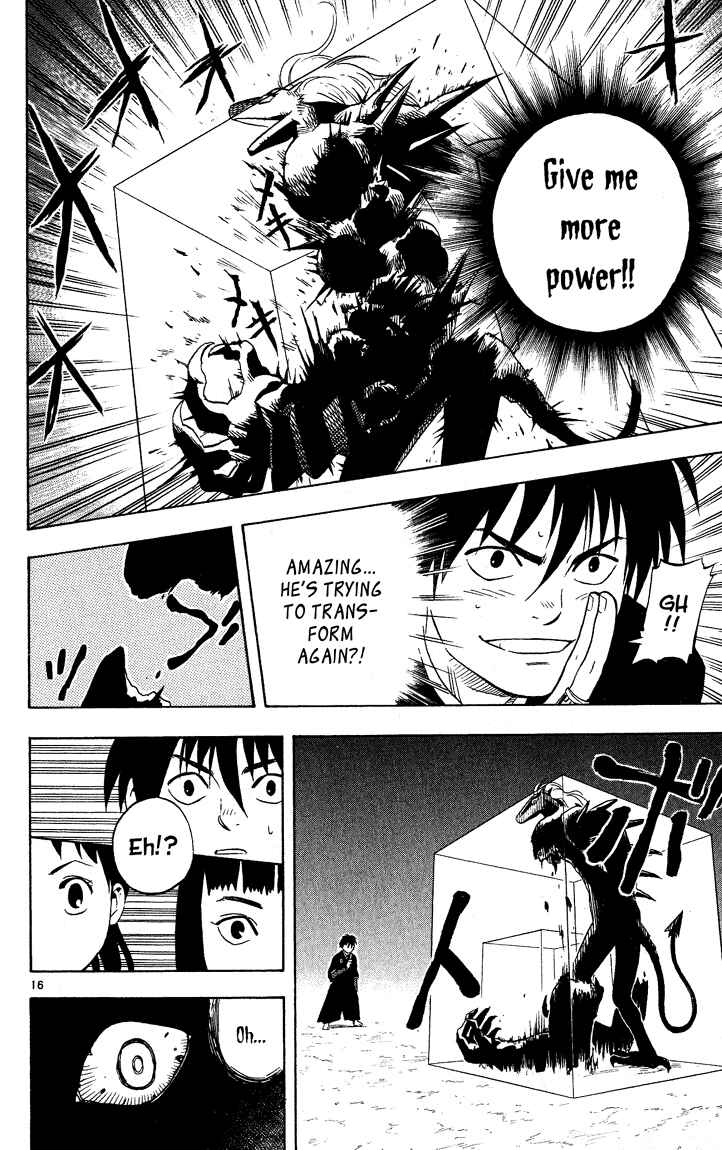 Kekkaishi Chapter 12 - Page 16